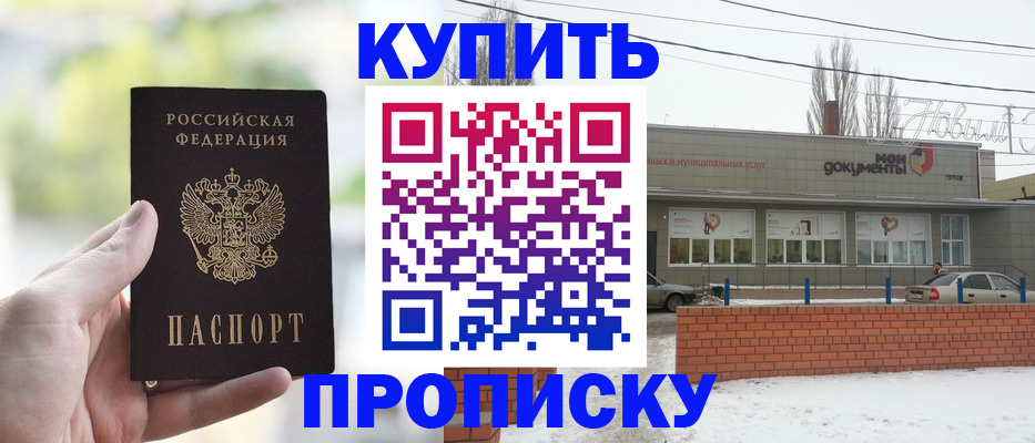 регистрация в Копейске